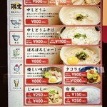 いつでも朝ごはん - 