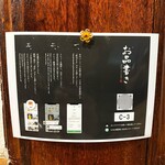 元祖豚丼屋TONTON - 