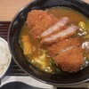 京のカレーうどん 味味香 京都髙島屋S.C.店