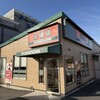吉野家 みどり大間々店