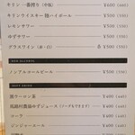 車道 フライのぶた福 - 