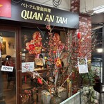 ベトナム家庭料理 QUAN AN TAM 自由が丘店 - 