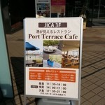 Port Terrace Cafe - 