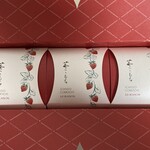 菓匠 清閑院 - 