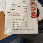 江戸前寿司 青山さなか - 