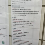 江戸前寿司 青山さなか - 予約しましょう♪