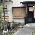 滿 - 