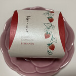 菓匠 清閑院 - 