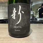 中国菜 ARATA - 