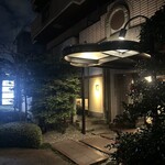 Kiyama - 