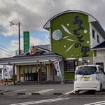 あみもとの里 かがしま - 店舗外観