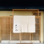 339663431 - 外観1