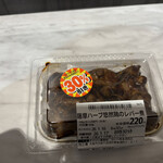 キッチン オリジン - 料理写真: