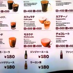 Kishibe - ドリンクメニュー後半