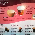 Kishibe - ドリンクメニュー前半