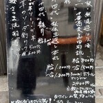 中華蕎麦 とみ田 - 