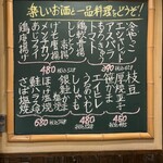 三橋屋 - 
