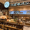 美瑛小麦の食パン専門店つばめパン&Milk mozoワンダーシティ店
