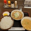 館の丸食堂