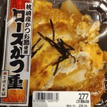 西友 - 料理写真: