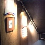 日本橋よし町 - 