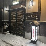 きっちょんちょん - 