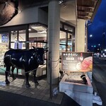 松阪Maruyoshi 鎌田本店 - 