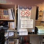 葉隠うどん - 店内