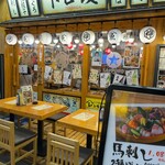 Toro政 大宮店 - 