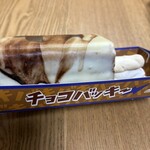 シャトレーゼ - 