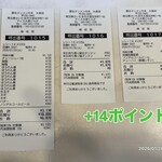 蒙古タンメン中本 - 