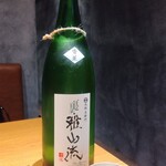 魚がしどまん中 毘沙門天 - 