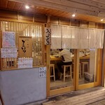 鮨と地酒 じょっぱり - 