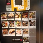 近畿大学水産研究所 - 