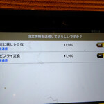 とんかつ こめ山 - 