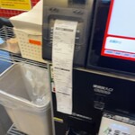 蒙古タンメン中本 - 