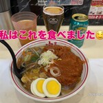 蒙古タンメン中本 - 