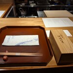 馳走 啐啄一十  - 着席した時こんな感じ