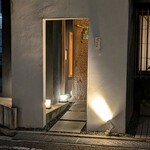 馳走 啐啄一十  - 