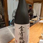 馳走 啐啄一十  - 