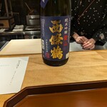 馳走 啐啄一十  - ペアリング1杯目