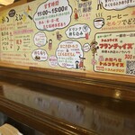 神戸トルコライス - 