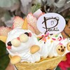 パルティ - 