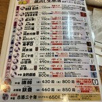 鳥せい - 神聖の酒はほぼすべて飲める。これが鳥せいの大きな魅力のひとつ