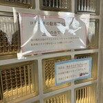 生パスタのお店 collina - 