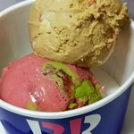 サーティワンアイスクリーム - 料理写真:そのままの色の