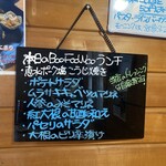 キッチン BooFooWoo - 