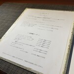 生パスタのお店 collina - 