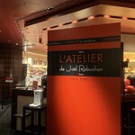 ラトリエ ドゥ ジョエル・ロブション - 