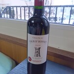 フジヰ - ２０２６円のくじで当たった